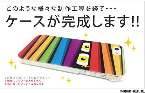 Yesno Mummy-Kun Crazy Rainbow / עבור iPhone 4S / SoftBank SAPI4S-PCCL-201-N208