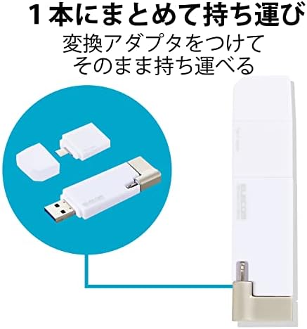 Elecom MF-LGU3B256GWH זיכרון USB, 256 GB, ברק MFI מוסמך, iPhone/iPad/iPod, USB 3.2, USB 3.0 תואם, מתאם ממיר Type-C כלול, לבן